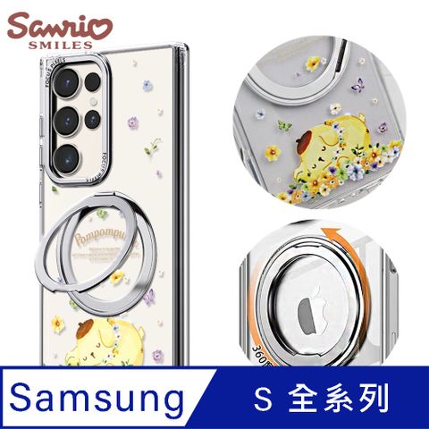 三麗鷗 Samsung S全系列 360旋轉磁吸立架手機殼-午覺布丁狗