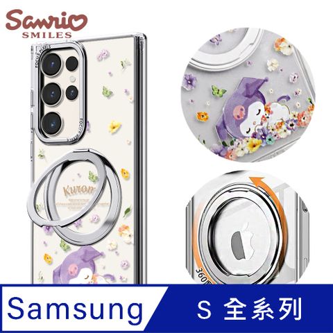 三麗鷗 Samsung S全系列 360旋轉磁吸立架手機殼-午覺庫洛米