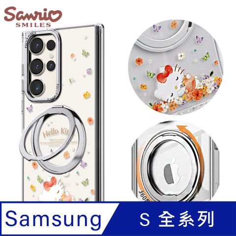 三麗鷗 Samsung S全系列 360旋轉磁吸立架手機殼-午覺凱蒂