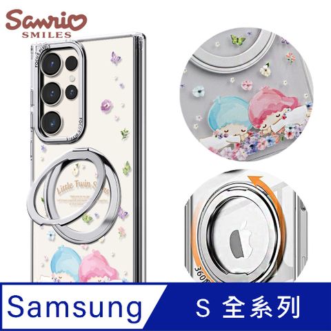 三麗鷗 Samsung S全系列 360旋轉磁吸立架手機殼-午覺雙子星
