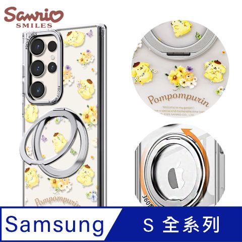 三麗鷗 Samsung S全系列 360旋轉磁吸立架手機殼-花季布丁狗