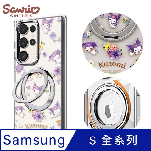 三麗鷗 Samsung S全系列 360旋轉磁吸立架手機殼-花季庫洛米