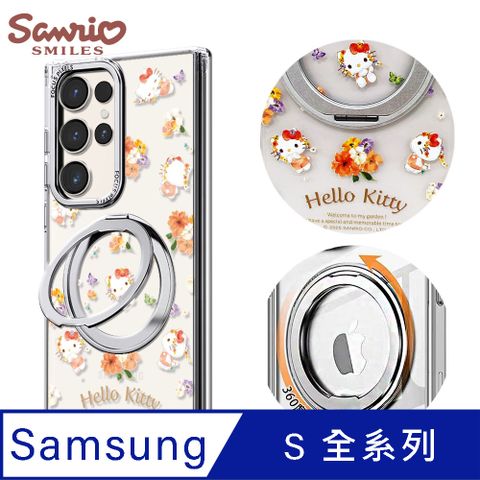 三麗鷗 Samsung S全系列 360旋轉磁吸立架手機殼-花季凱蒂