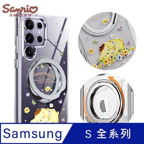 三麗鷗 Samsung S全系列 軍規360旋轉磁吸立架手機殼-午覺布丁狗