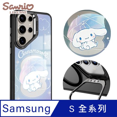 三麗鷗 Samsung S全系列 軍規防摔合金框隱形立架鏡面磁吸手機殼-蒼穹大耳狗A-黑框