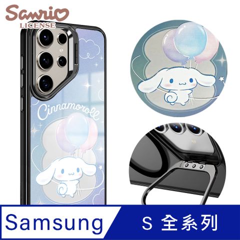 三麗鷗 Samsung S全系列 軍規防摔合金框隱形立架鏡面磁吸手機殼-蒼穹大耳狗B-黑框