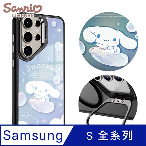 三麗鷗 Samsung S全系列 軍規防摔合金框隱形立架鏡面磁吸手機殼-蒼穹大耳狗C-黑框
