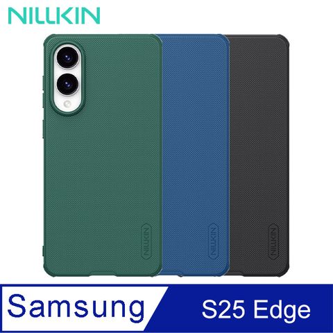NILLKIN SAMSUNG S25 Edge 磨砂護盾 Pro 保護殼