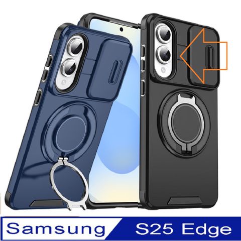 【ACE-CASE】Samsung Galaxy S25 Edge 領客推窗護鏡頭360度旋轉指環支架手機殼保護殼保護套
