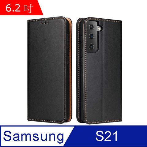 PU Fierre Shann 真皮紋 Samsung  S21 (6.2吋) 錢包支架款 磁吸側掀 手工皮套保護殼-黑色