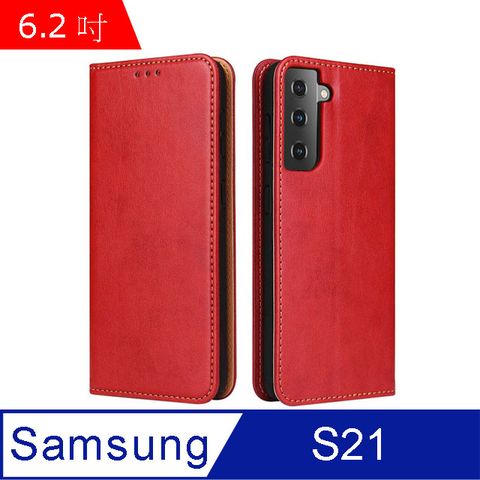 PU Fierre Shann 真皮紋 Samsung  S21 (6.2吋) 錢包支架款 磁吸側掀 手工皮套保護殼-紅色