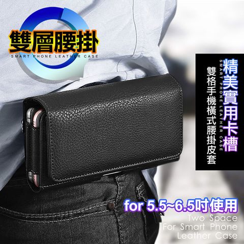 X mart Xmart for SAMSUNG Galaxy S21/ S20 /S10+ 精美實用雙卡槽雙格手機橫式腰掛皮套