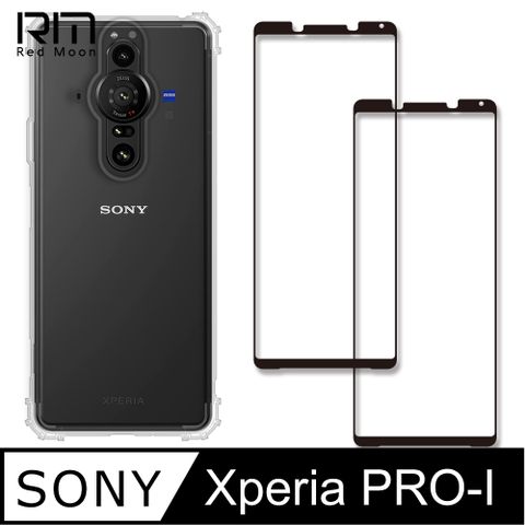 RedMoon SONY Xperia PRO-I 手機殼貼3件組 軍規殼-9H玻璃保貼2入