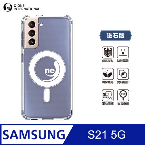 O-ONE MAG 磁吸手機殼Samsung S21 軍功Ⅱ防摔殼-磁石版 磁吸充電精準對位 磁吸充電 通過美國軍事防摔測試