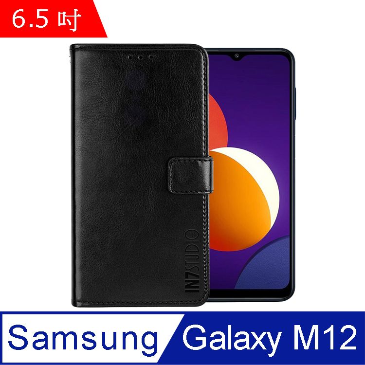 PU IN7 瘋馬紋 Samsung Galaxy M12 (6.5吋) 錢包式 磁扣側掀皮套 吊飾孔 手機皮套保護殼-黑色