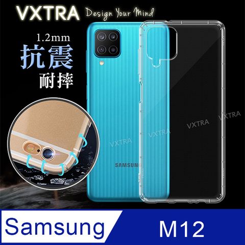 VXTRA 三星 Samsung Galaxy M12 防摔抗震氣墊保護殼 手機殼