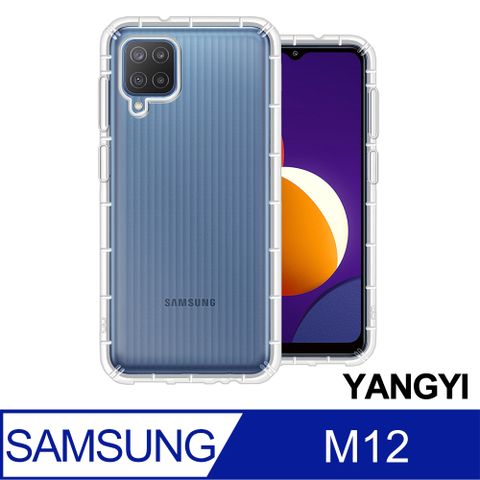 一體成形 輕盈保護雙兼顧【YANGYI揚邑】SAMSUNG Galaxy M12 空壓氣囊式耐磨防摔手機殼