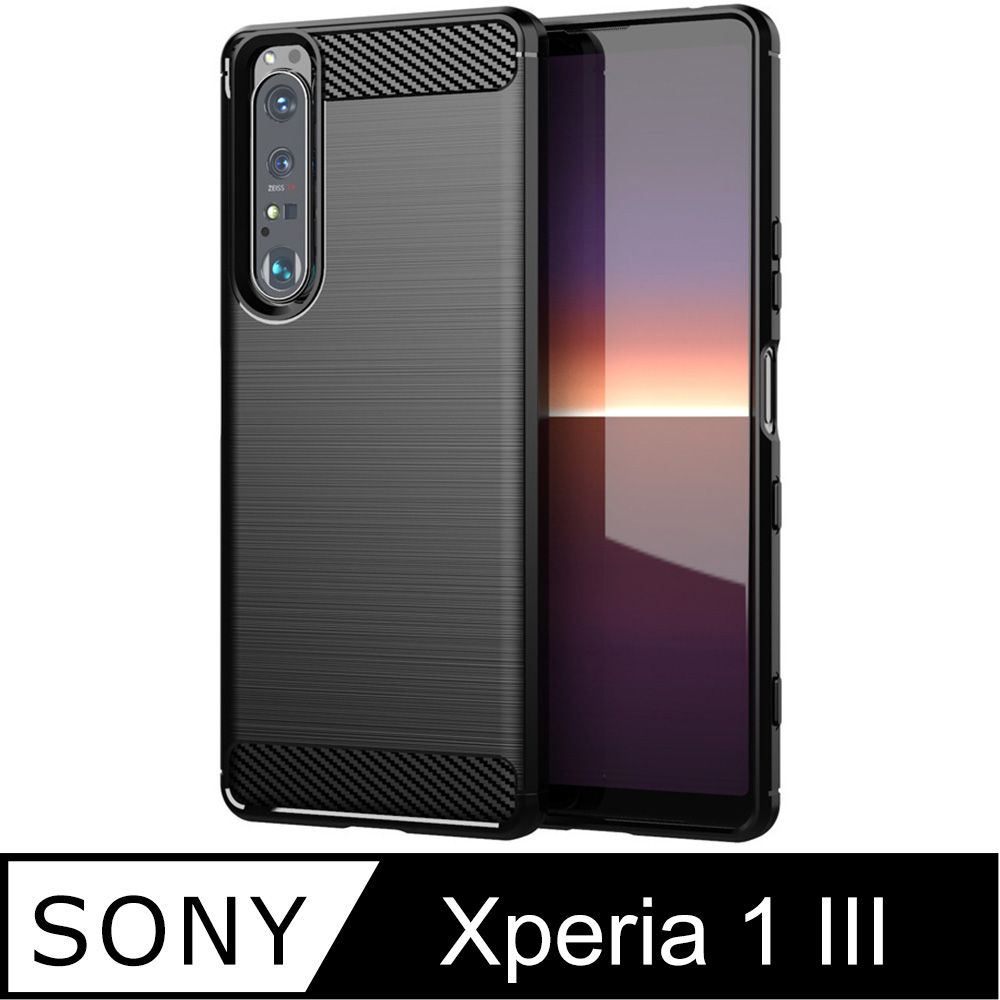 SONY 索尼  Xperia 1 III (黑)碳纖維拉絲紋防摔軟殼套