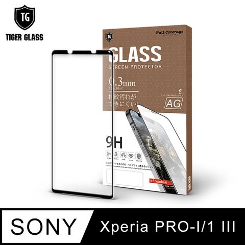 磨砂細緻手感 絕佳遊戲體驗T.G Sony Xperia 1 III / PRO-I電競霧面9H滿版鋼化玻璃保護貼(防爆防指紋)