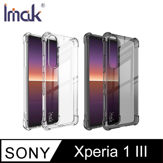 Imak  SONY Xperia 1 III 全包防摔套(氣囊) #手機殼 #保護殼 #保護套 #TPU