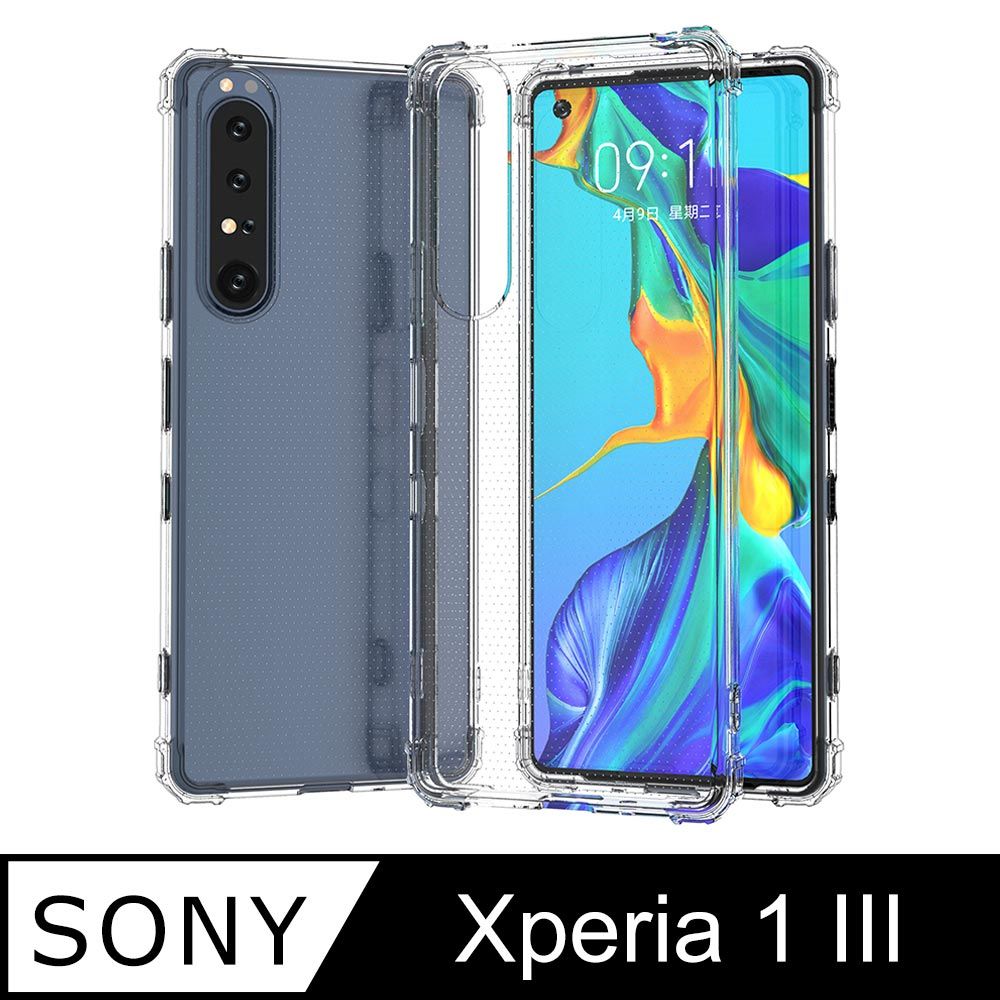 Ayss SONY Xperia 1 III/5G/6.5吋/2021/專用手機保護殼/空壓殼/保護套 