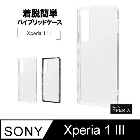 日本Rasta Banana Sony Xperia 1 III 複合材質雙素材透明保護殼