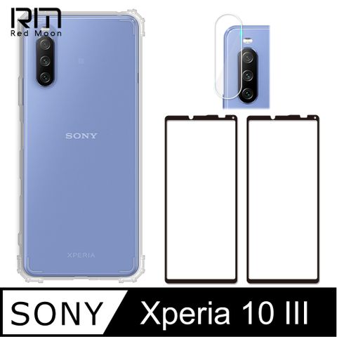 RedMoon SONY Xperia 10 III 手機殼貼4件組 軍規殼-9H玻璃保貼2入+厚版鏡頭貼