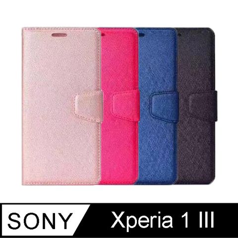 ALIVO SONY Xperia 1 III 蠶絲紋皮套 #保護套 #磁扣 #卡夾