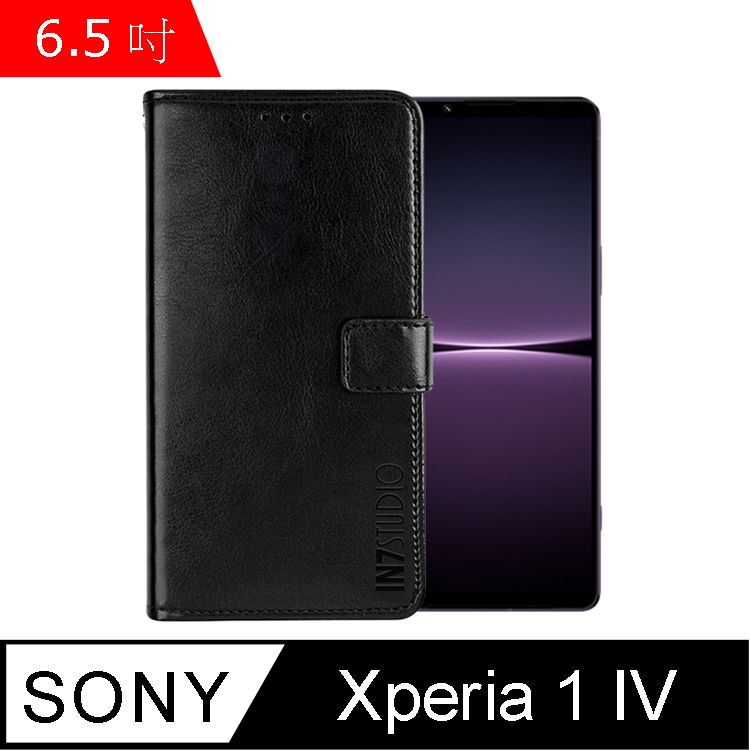 IN7  瘋馬紋 SONY Xperia 1 IV (6.5吋) 錢包式 磁扣側掀PU皮套 吊飾孔 手機皮套保護殼-黑色