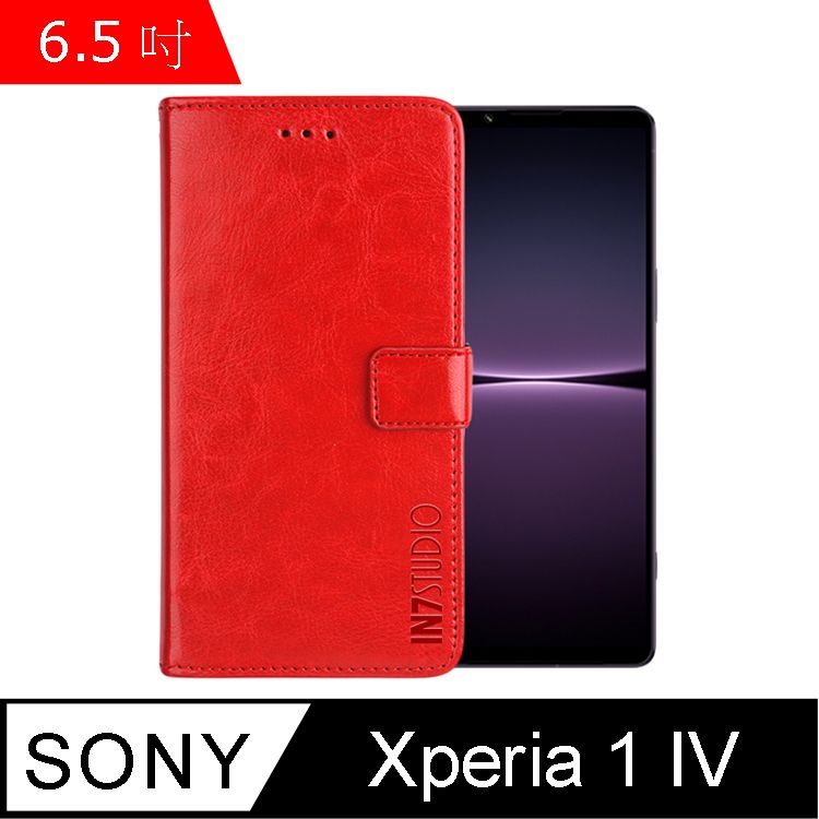 IN7  瘋馬紋 SONY Xperia 1 IV (6.5吋) 錢包式 磁扣側掀PU皮套 吊飾孔 手機皮套保護殼-紅色