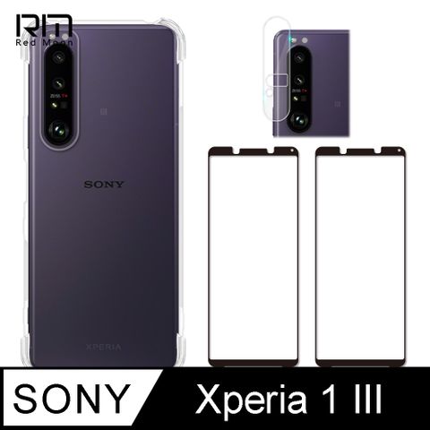 RedMoon SONY Xperia 1 III 手機殼貼4件組 空壓殼+9H保貼2入+厚版鏡頭貼