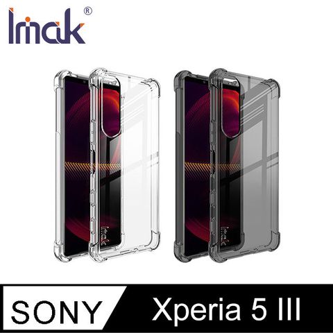 Imak SONY Xperia 5 III 全包防摔套(氣囊) #手機殼 #保護殼 #保護套 #防摔抗震