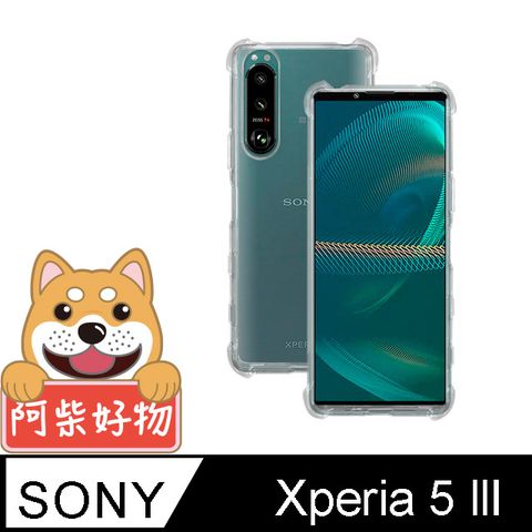 for Sony Xperia 5 III強化防摔抗震空壓手機殼