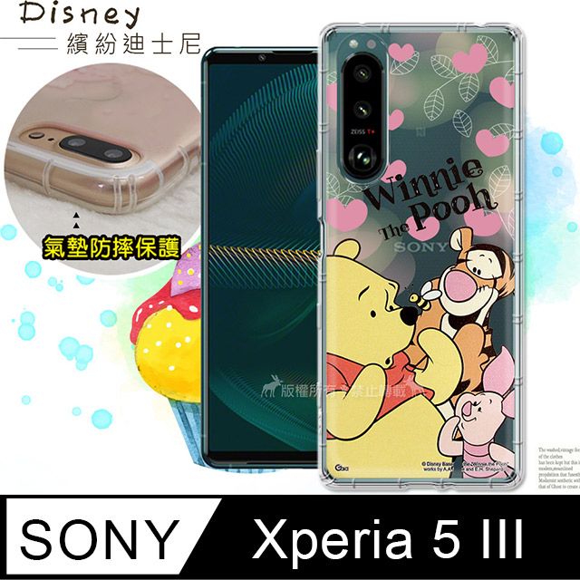  迪士尼正版 SONY Xperia 5 III 繽紛空壓安全手機殼(維尼) 氣墊殼