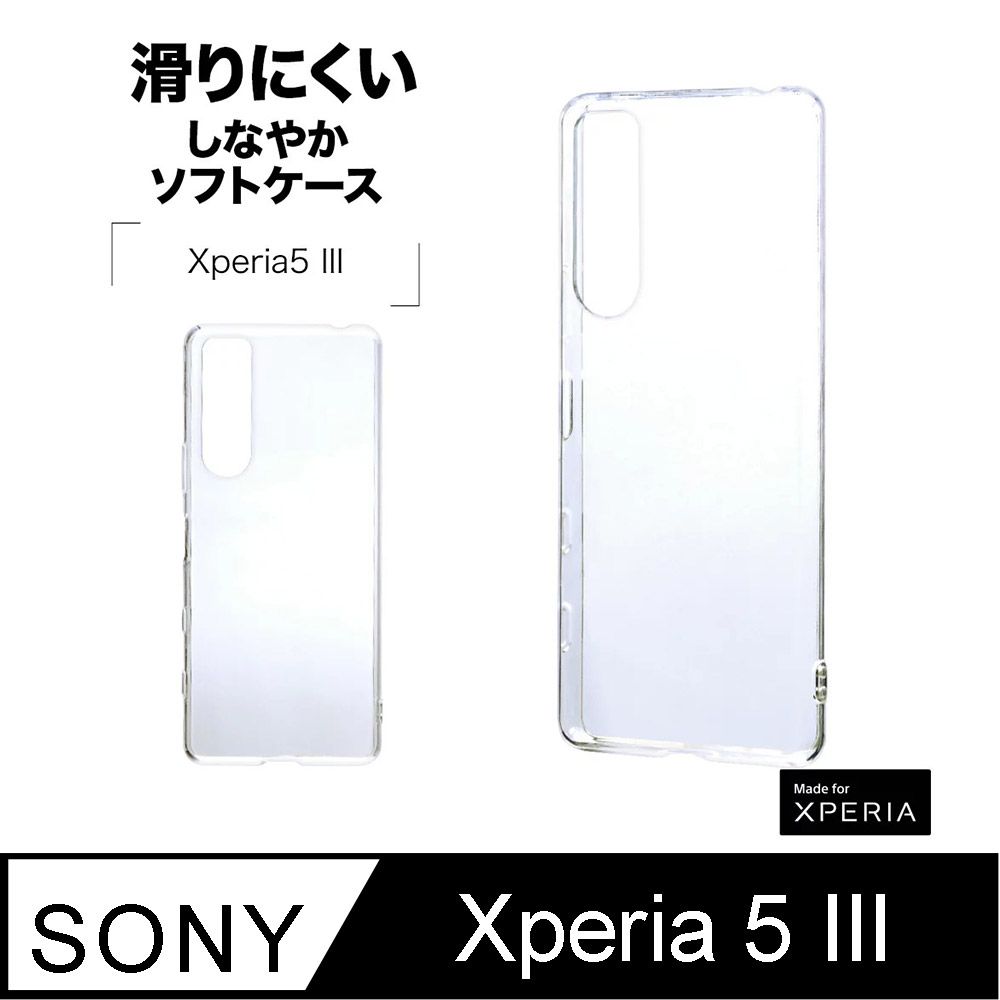 Rasta Banana Sony Xperia 5 III TPU 全透明保護殼