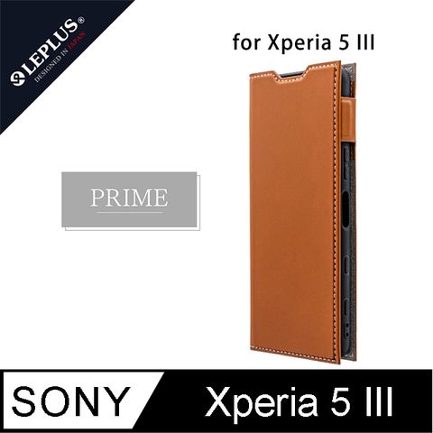 LEPLUS Xperia 5 III PRIME 耐衝擊側掀皮套(駝色)
