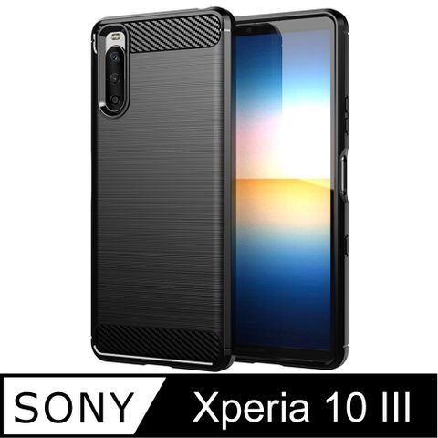 SONY 索尼 Xperia 10 III (黑)碳纖維拉絲紋防摔軟殼套