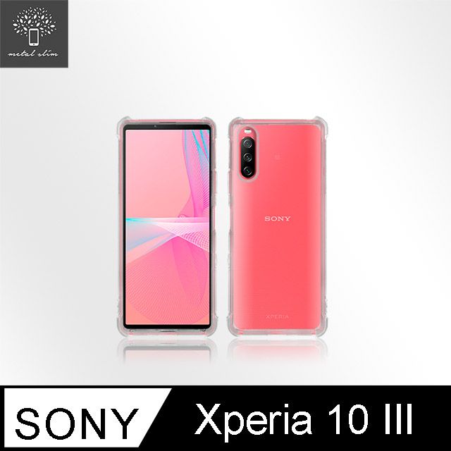 Metal-Slim Sony Xperia 10 III 強化軍規防摔抗震手機殼