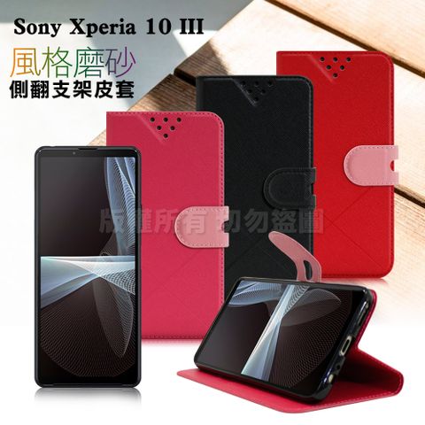 NISDA for Sony Xperia 10 III 風格磨砂支架皮套