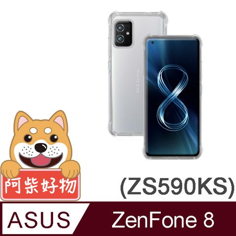 for ASUS Zenfone 8 ZS590KS強化防摔抗震空壓手機殼