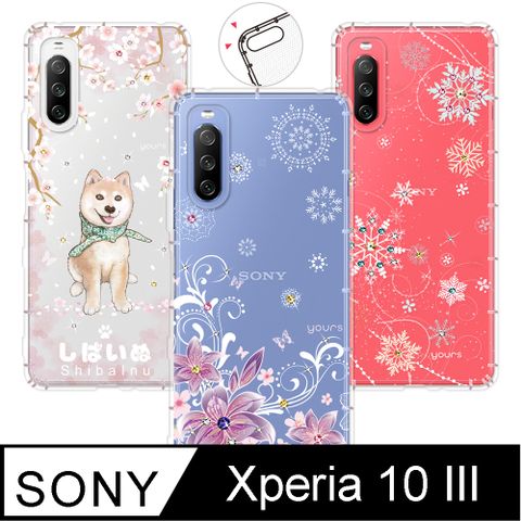 YOURS SONY Xperia 10 III 奧地利彩鑽防摔手機殼-柴犬/紫羅蘭/雪戀