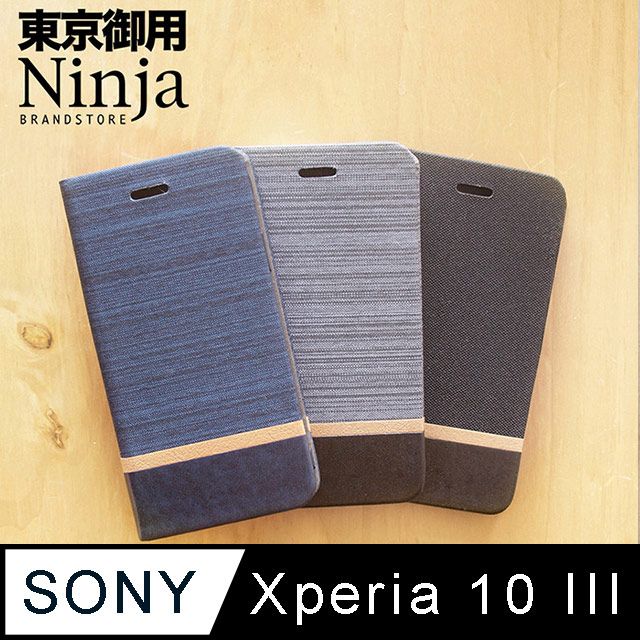 Ninja 東京御用 Sony Xperia 10 III (6吋)復古懷舊牛仔布紋保護皮套