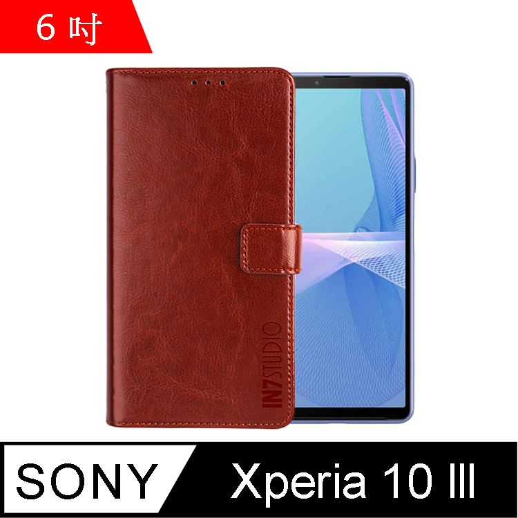 PU IN7 瘋馬紋 SONY Xperia 10 IIl (6吋) 錢包式 磁扣側掀皮套 吊飾孔 手機皮套保護殼-棕色