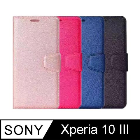 ALIVO SONY Xperia 10 III 蠶絲紋皮套 #保護套 #磁扣 #卡夾