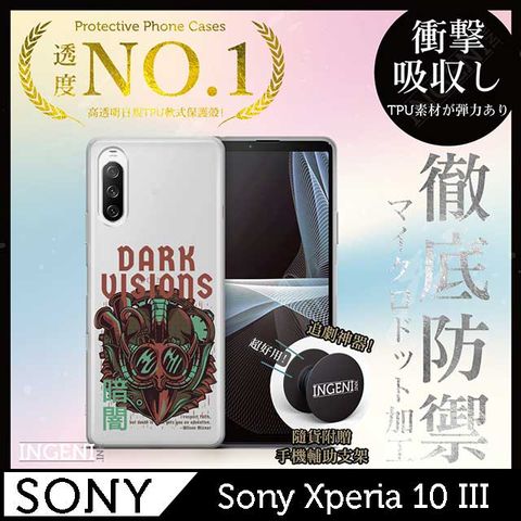 【INGENI徹底防禦】Sony Xperia 10 III 手機殼 保護殼 TPU全軟式 設計師彩繪手機殼-DarkUisions