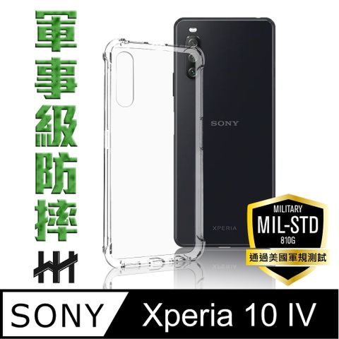 SONY 索尼 Xperia 10 IV (6吋) --軍事防摔手機殼系列