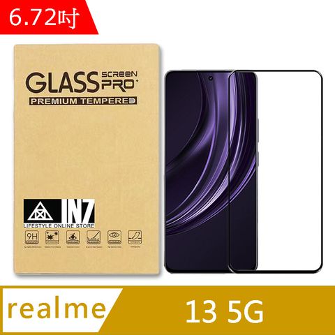 IN7 realme 13 5G (6.72吋) 高清 高透光2.5D滿版9H鋼化玻璃保護貼