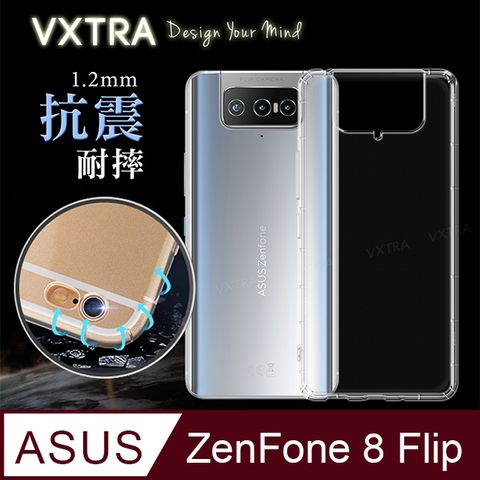 VXTRA 飛創 ASUS ZenFone 8 Flip ZS672KS 防摔抗震氣墊保護殼 手機殼