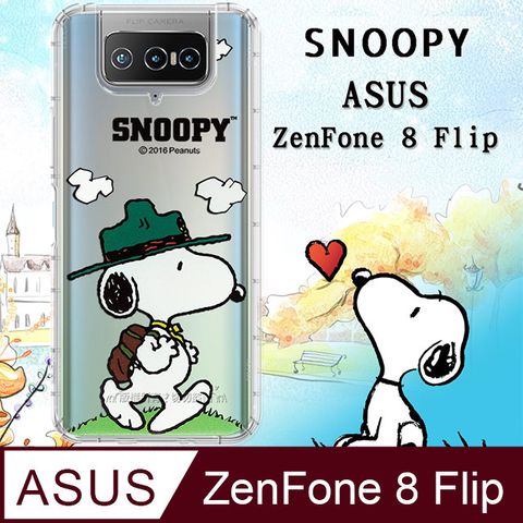 史努比/SNOOPY 正版授權 ASUS ZenFone 8 Flip ZS672KS 漸層彩繪空壓氣墊手機殼(郊遊)