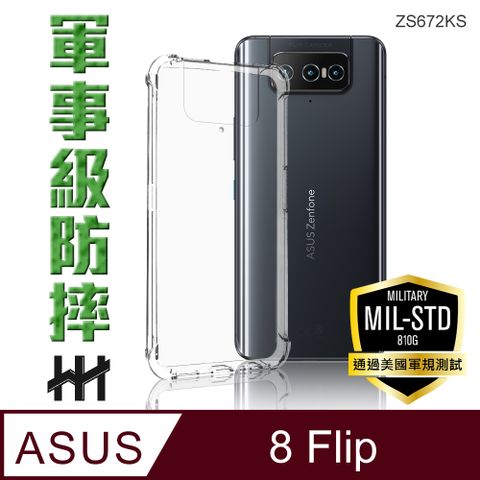 【HH】★安全強化!!! ★四角加強防摔設計 ★ ASUS ZenFone 8 Flip (ZS672KS)(6.67吋)--【HH】軍事防摔手機殼系列